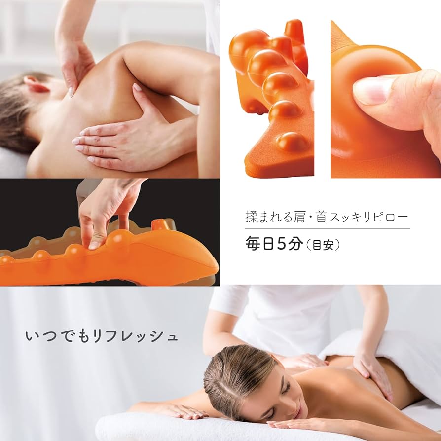 揉まれる肩・首スッキリピロー オレンジ Amazon.co.jp: 揉まれる肩・首スッキリピロー : ドラッグストア